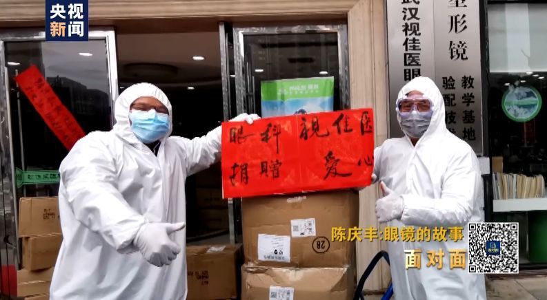 他们坚持免费提供服务，却说：“谢谢你给我服务的机会”