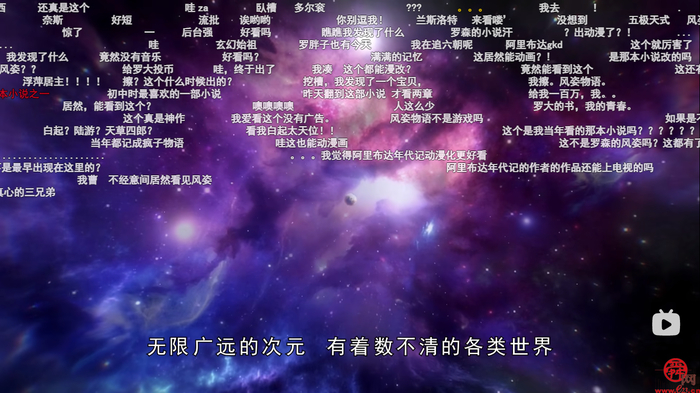 【强信心 看发展】猎星时代：一个20年的梦想，一群追梦的人