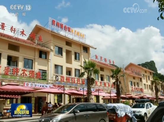 “中国天眼”带动天文热 助当地百姓脱贫致富