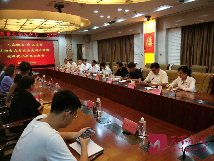 济南优化公交线网 2条常规公交线进入BRT 还有10条线路要开通