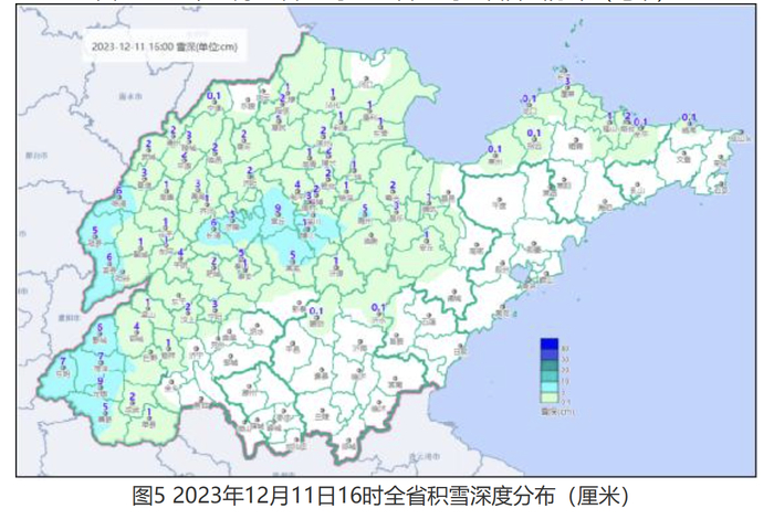 山东本轮寒潮天气趋于结束，本周日起有持续性极端低温
