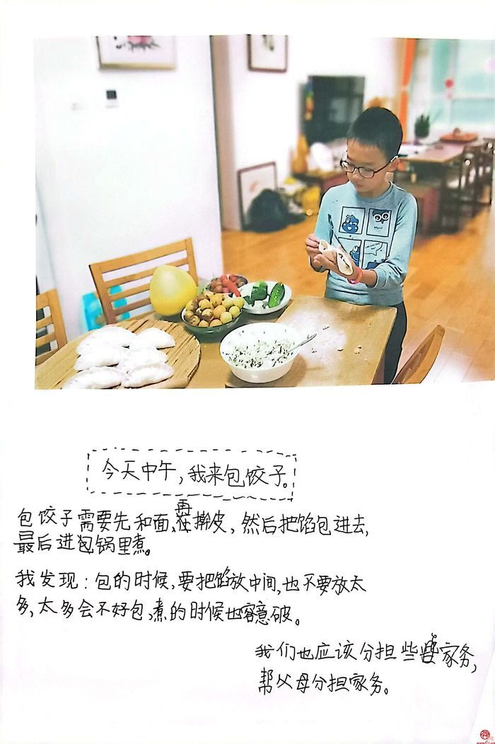 四园联动 协同育人：让劳动教育真正发生