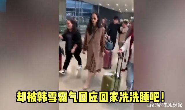 “我可以亲你吗”？欧阳娜娜被男子拉头发纠缠骚扰