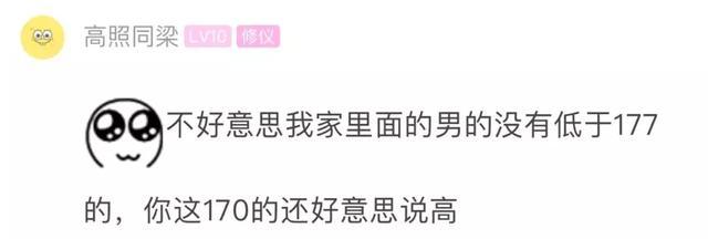 浙江小伙相亲聊天记录曝光！自认为很优秀的他，被网友疯狂吐槽