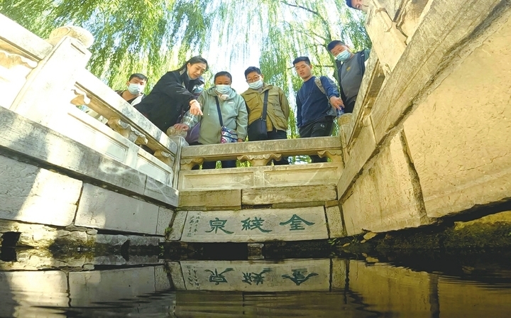 奇泉游丝 撩拨心弦