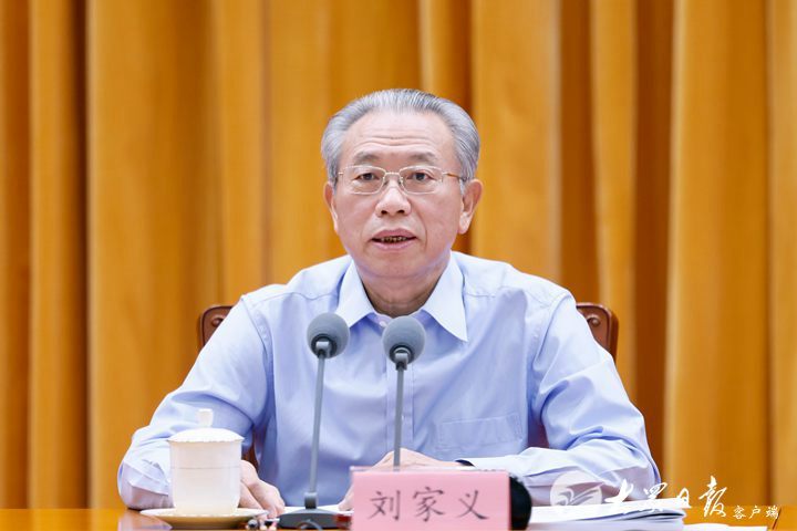 省委党的群团工作会议召开