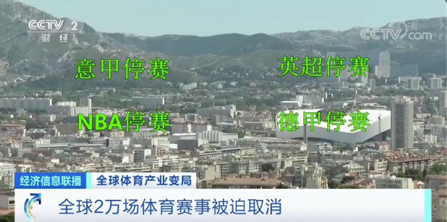 疫情|运动员兼职花样多！网球双打大满贯冠军当超市理货员