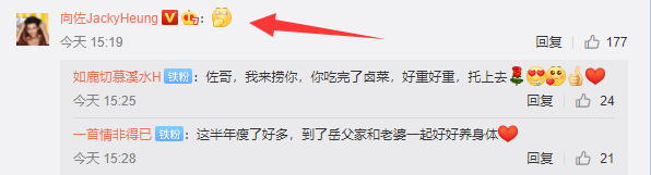 郭碧婷爸爸美食招待向佐是怎么回事？终于真相了，原来是这样！