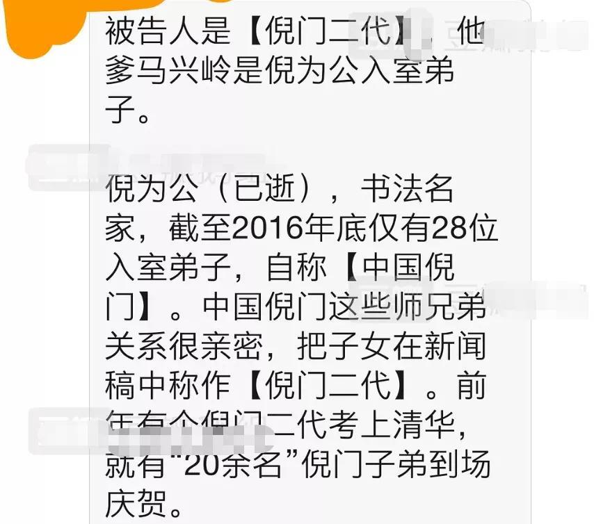 谭松韵与撞死母亲司机是小学同学|明星不能维权了?谭松韵与撞死母亲司机是小学同学,撞人被告却神隐