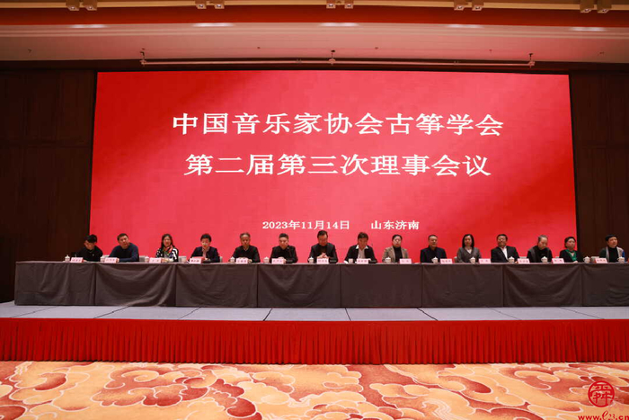 名家精英荟聚共享饕餮盛宴 2023年金钟之星全国古筝艺术盛典在济南成功举办