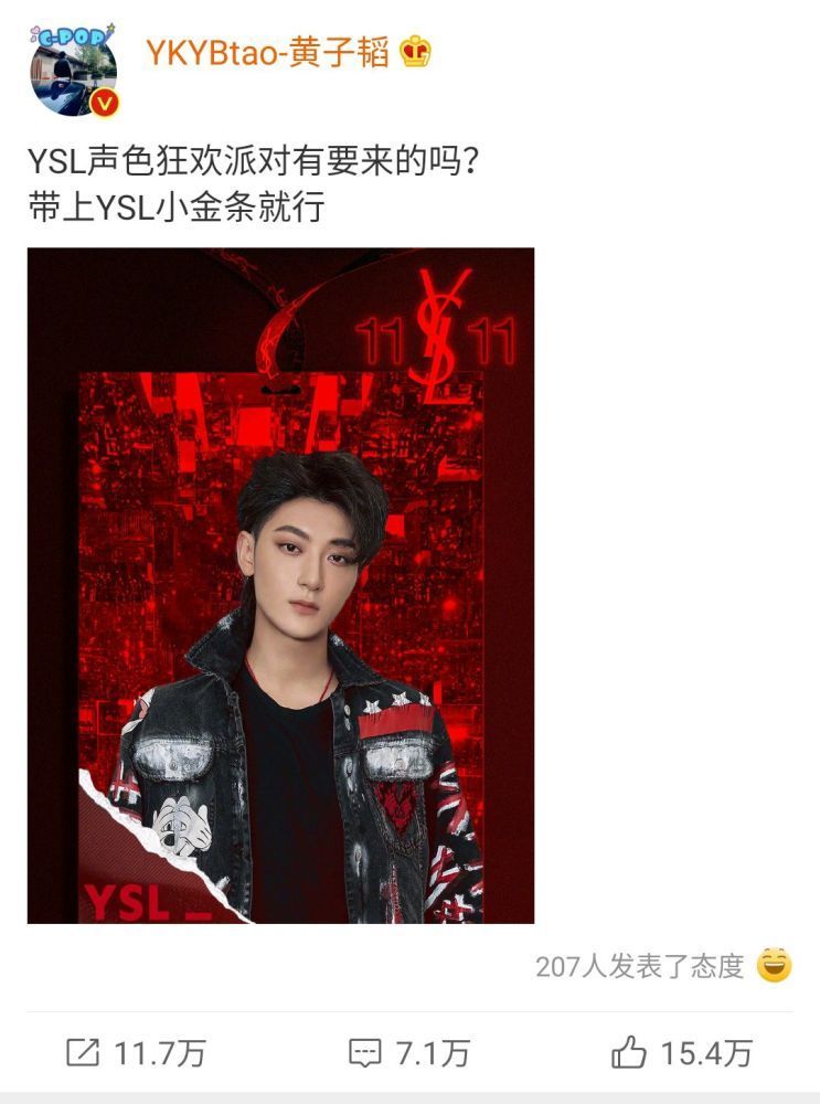 黄子韬劝被出轨的粉丝分手，具体是啥情况？