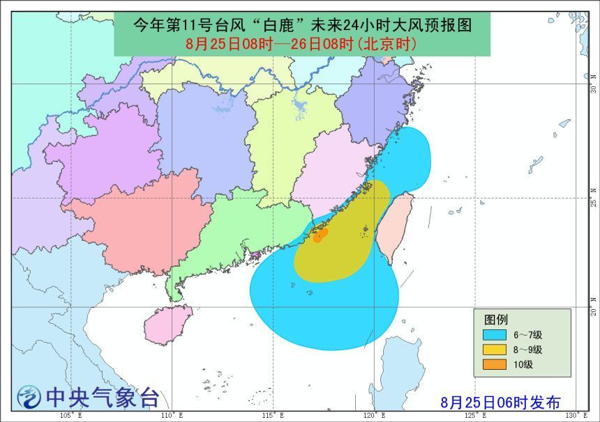 【新消息】台风白鹿登陆福建广东风雨加大 预报具体详情