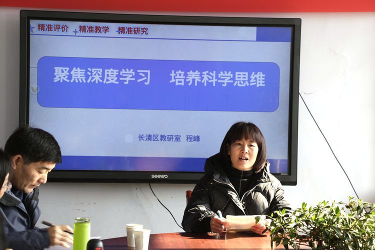 长清区教研室生物学科同课异构教研活动在长清五中北校举行