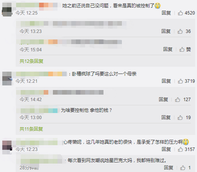 真相令人细恐密集！布兰妮信件被公开 这究竟是个什么情况？