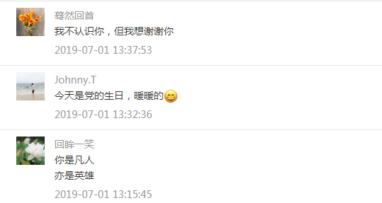 这是一份绕地球5000多圈的祝福！