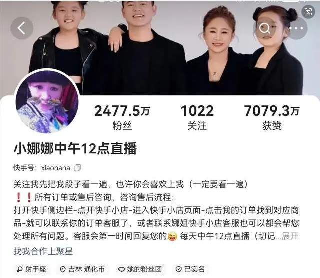 千万网红团队成员约架致一人身亡，起底网红小娜娜关联公司