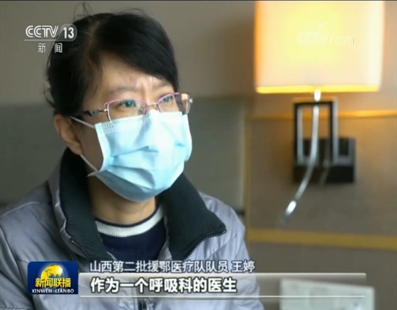 同舟共济 各地积极支援湖北