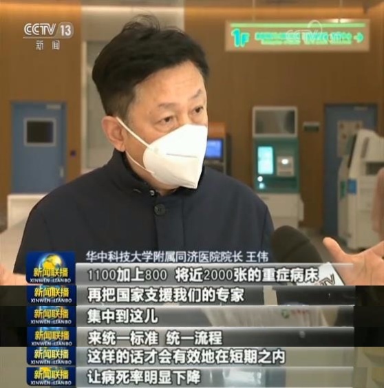 武汉：形成三级分层防护体系