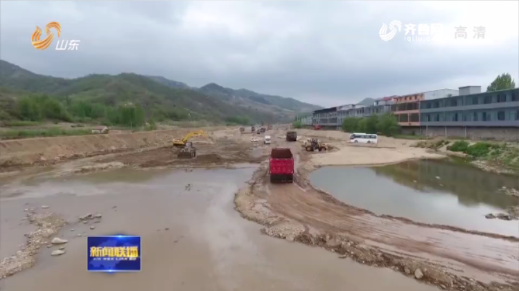 山东：灾后水毁工程修复过八成 汛前将全部完工