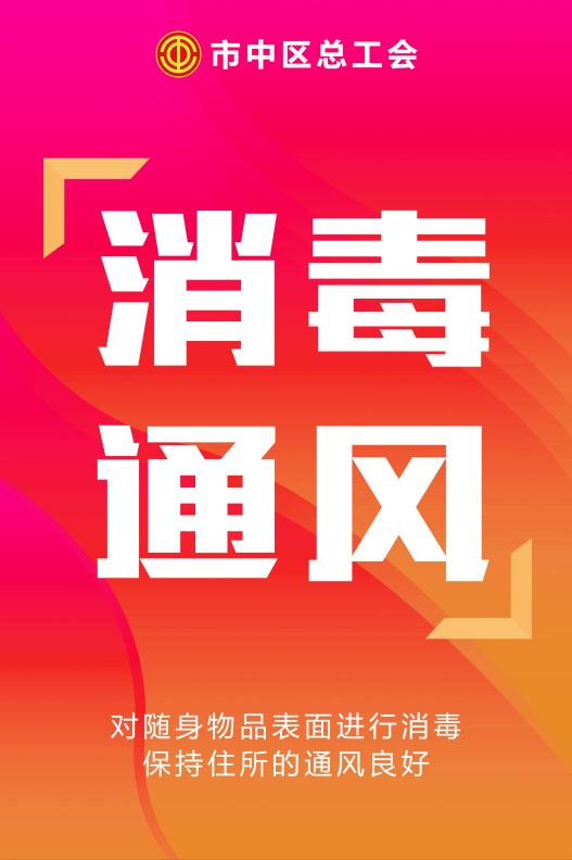 每人200元红包，枣庄这个部门多举措鼓励外来务工人员就地过年