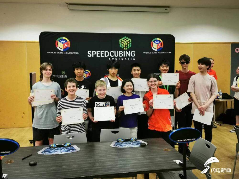 0.47秒！山东13岁男孩创造二阶魔方世界新纪录