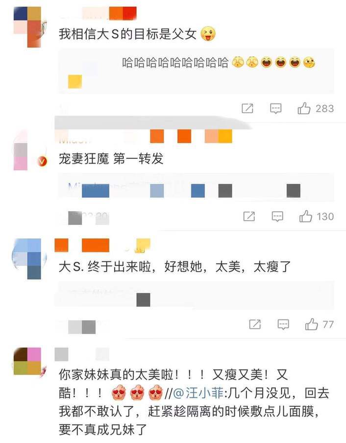 45岁大S激瘦变成网红脸 汪小菲：我都不敢认了