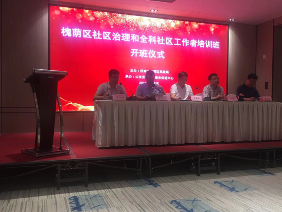 振兴街街路开启“全科社区工作家”办事 “一根针”串起社区管理“千条线”