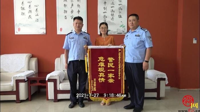 “警民一家亲 危难现真情”济南交警又双叒接锦旗