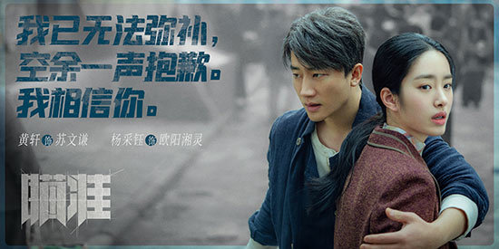 苏文谦|文艺星开讲｜《瞄准》黄轩：我与角色一同成长