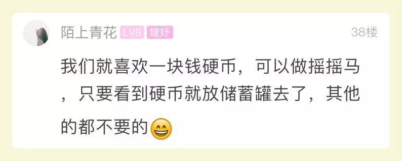 小孩主动问外婆要5000块压岁钱，网友懵了：这样教育真的好吗