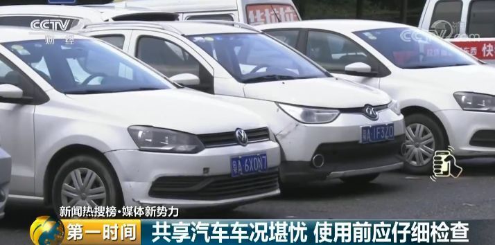 痛心！共享出行又惹祸，致1岁6月大男婴死亡