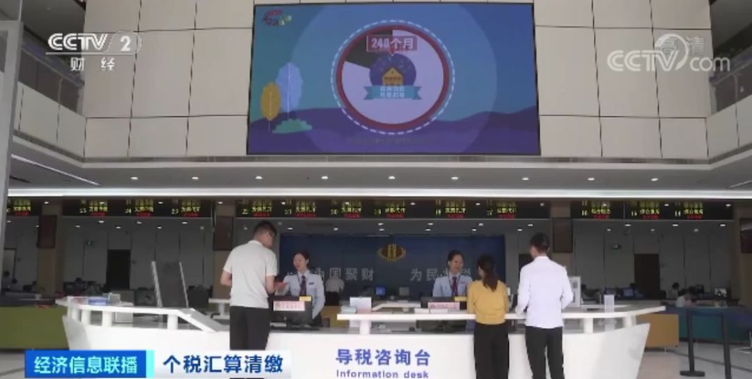 新办法来了！@所有缴纳个税的人，赶紧看看