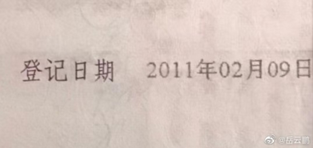 很难相信岳云鹏只有小学学历！岳云鹏晒手写信庆结婚10周年，文字功底扎实