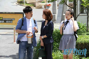 可怜天下父母心 《最美的安排》上演“女儿争夺记”