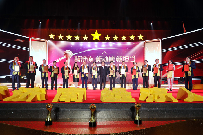 讲述品牌故事 疫情防控企业积极参与“影响济南”年度经济人物评选