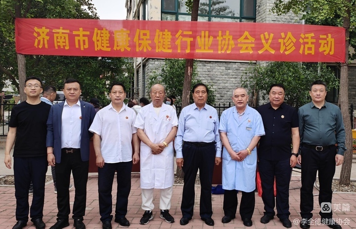 送健康“暖人心”！济南市健康保健行业协会义诊活动走进美里湖街道绿岛颐年苑社区