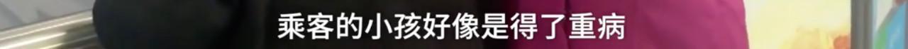 成年人的世界没有容易二字！大叔深夜坐马路中崩溃哭诉，连说”生活太难太累”