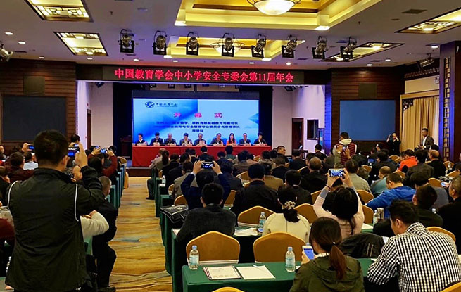 探讨校园安全风险防范 教育专家们这样说