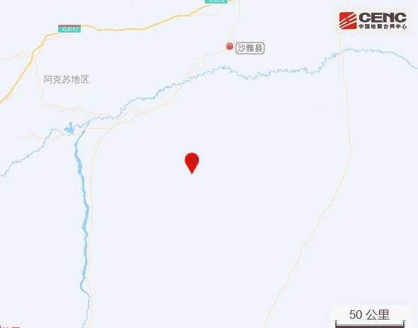 新疆阿克苏地区沙雅县发生6.1级地震 震源深度50千米