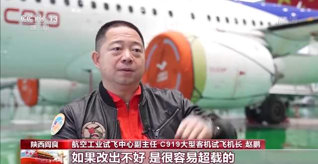 鏈€鏃犵晱鐨勬媺鏉嗭紒C919澶遍€熻瘯椋炵涓嶅紑杩欎簺鍕囬棷钃濆ぉ鐨勭簿鑻? height=