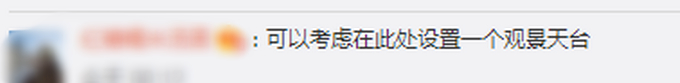 拿生命拍照！青海网红公路因拍照发生8起交通事故