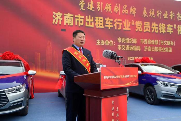 “党员先锋车”驾驶员齐志森：捧好接力棒 当好“新”先锋