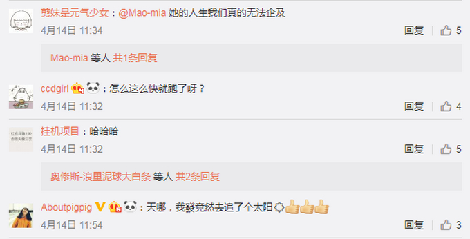 是超人吗?陈意涵跑210公里是真是假?距生完孩子才2个月！