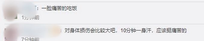 美大胃王10分钟吃75个热狗后成功卫冕，网友：能吃是福也别这样啊