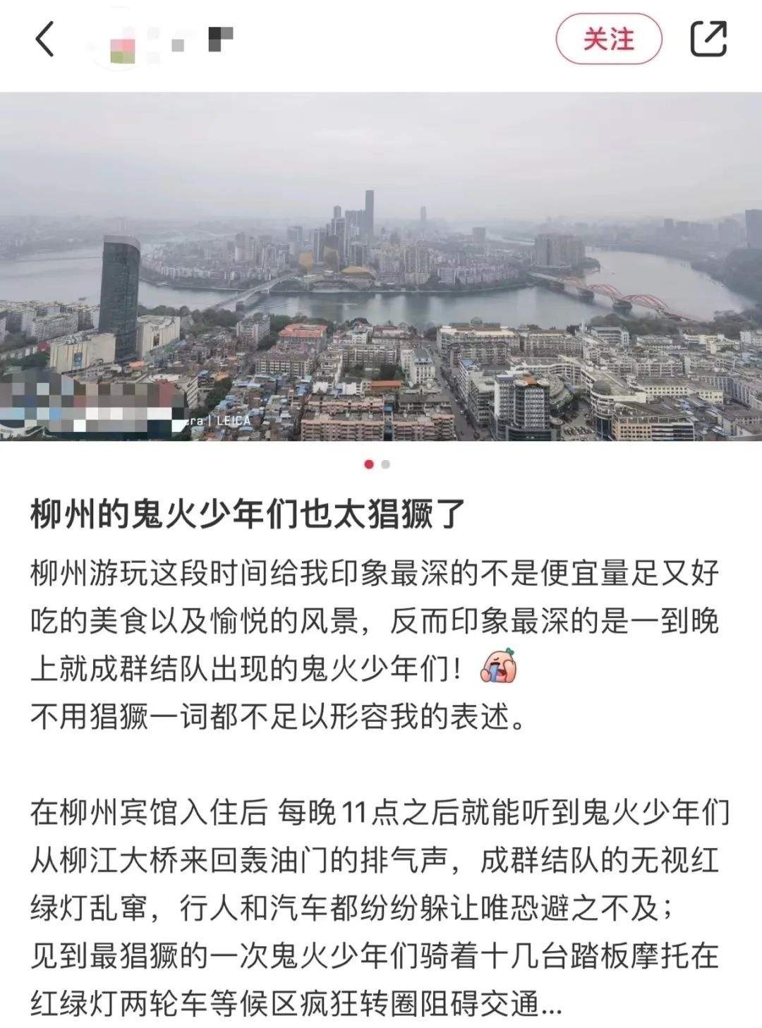 “鬼火”少年狂飙炸街“翘头”炫技,警察蜀黍出手了