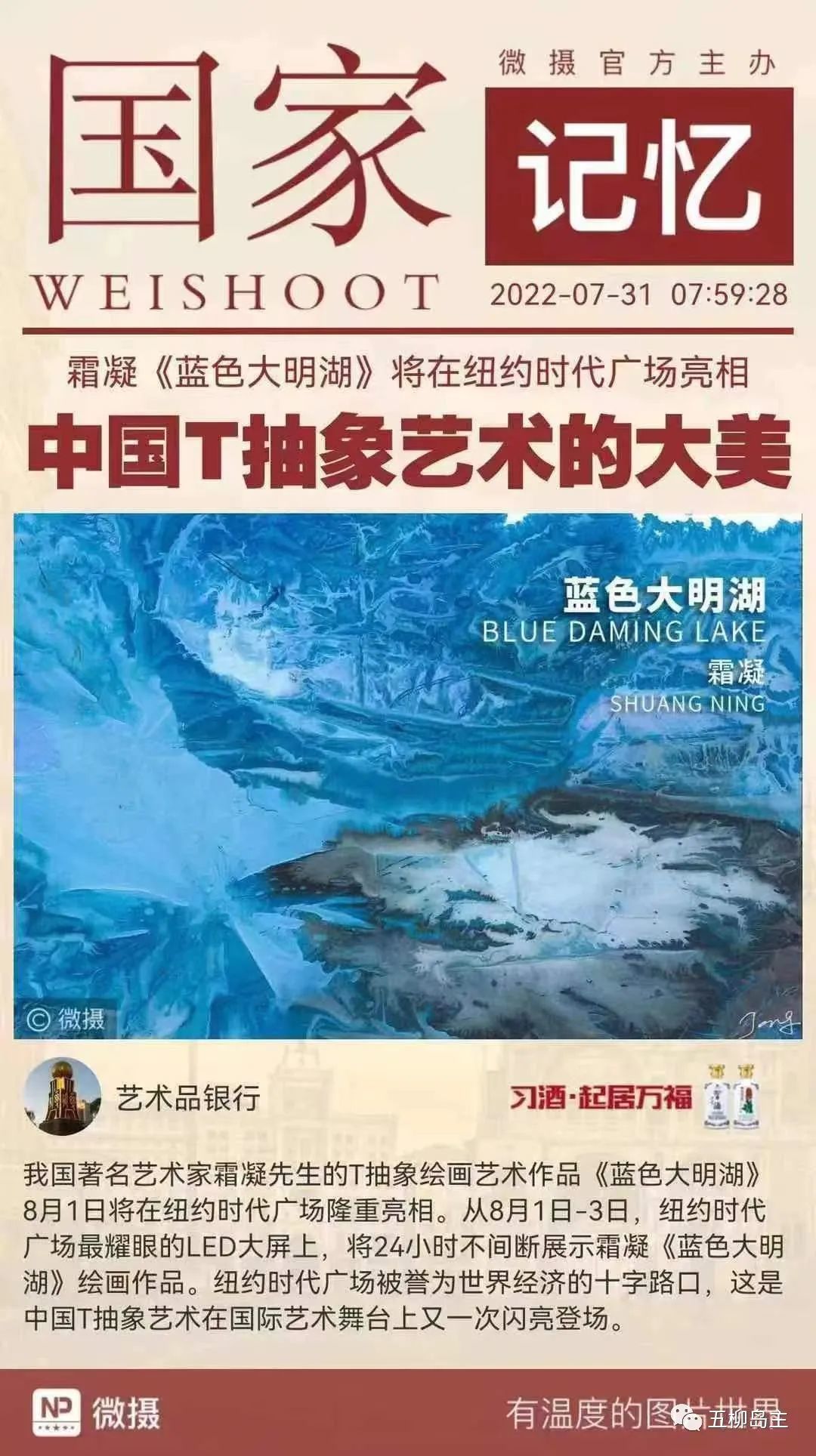 山东首个国际传播中心！在济南上演现代版“马可波罗游记”