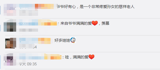 爷爷进城看孙女背一袋子布娃娃|满满都是爱！爷爷进城看孙女背一袋子布娃娃 隔辈亲太有爱了！