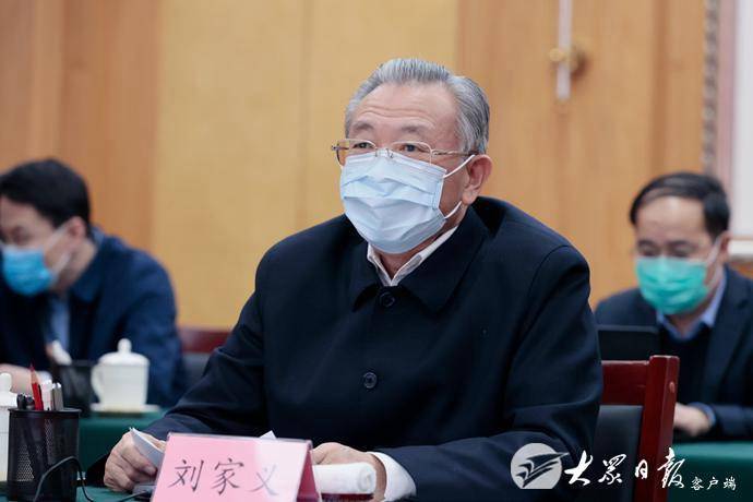 刘家义视频连线省对口支援黄冈市疫情防控前方指挥部和援助武汉医疗队