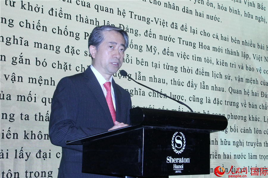 庆祝中越建交70周年招待会在河内举行