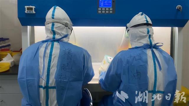 24小时连轴转43天，“检验特战队”检测核酸标本1.5万余份